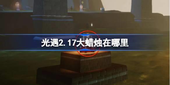 /uploadfile/2025/pic2/20250219114327164.jpg