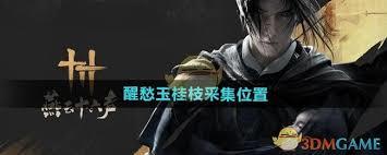 /uploadfile/2025/pic2/20250222143929149.jpg