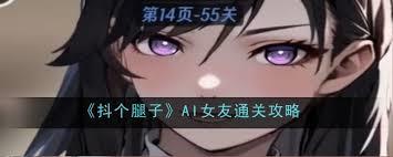 /uploadfile/2025/pic2/20250225115510626.jpg