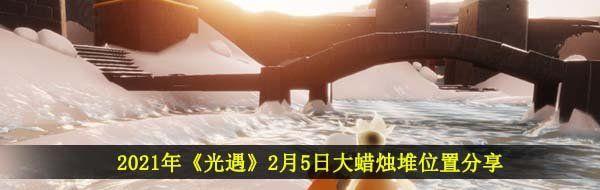 /uploadfile/2025/pic2/20250225221858992.jpg