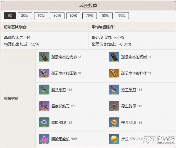 /uploadfile/2025/pic2/20250226155018588.jpg